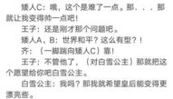小品剧本搞笑幽默完整版,小镇奇遇记——五人小品剧本欢乐大放送