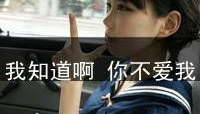 个性头像女生带字的