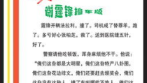 关于汉字的笑话大全,汉字笑话大全精选