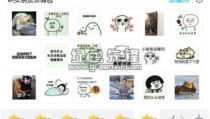哄女朋友开心的话幽默笑话,甜蜜笑话集锦