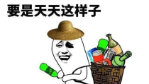 我爱冷笑话精选幽默笑话大全