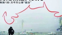 雾霾天搞笑段子,段子里的清新空气