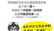 世界上最搞笑的笑话是什么,“笑破肚皮的全球十大爆笑笑话大盘点”