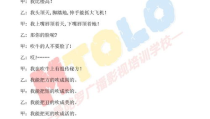 吹牛相声完整版,幽默风趣的吹牛大赛