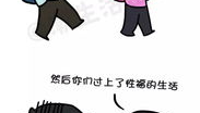 给女朋友讲黄段子,与女友共享的温馨黄段子