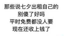 搞笑幽默段子加配图,搞笑段子配图，笑出腹肌的欢乐时光