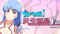 十万个冷笑话第3季高清,笑料升级，经典角色全新归来