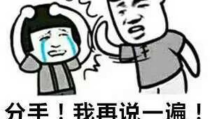 最流氓的段子荤笑话,笑破防！最流氓段子荤笑话大盘点