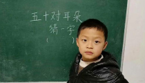 五十对耳朵猜一字,五十对耳朵之谜，揭秘答案背后的巧妙构思