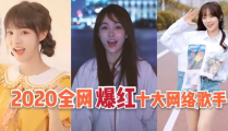 白月光小姐姐朱砂痣小姐姐,两颗心，一段情