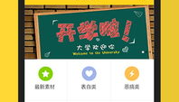 p图恶搞软件,盘点热门p图恶搞软件，轻松打造搞笑表情包