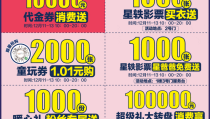 gogogo免费完,gogogo免费体验之旅