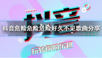 抖音最火爆名字,如何打造吸睛名字助力爆红