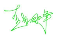 免费签名设计姓名,个性化姓名艺术之旅