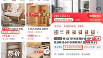 抖音平民怎样走红没资金、没经验、没流量的中小商家如何找到生意新机遇