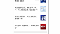 微信头像2023最新款,AI助力打造个性化头像盛宴