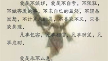 关于母亲的名言警句有哪些,经典名言警句中的母性光辉”