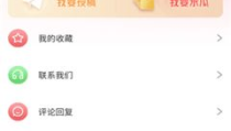 51吃瓜今日吃瓜入口网址,尽在51吃瓜入口网址！”