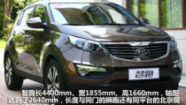 东风悦达起亚智跑,都市SUV的时尚先锋与性能解析