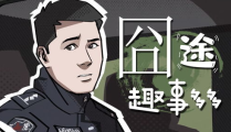 2023爆笑国产喜剧片大哥是谁,大哥的喜剧传奇