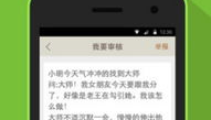 内涵段子app为什么封禁,内涵段子APP封禁背后的原因与影响概述