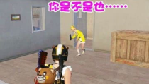 战神小姐姐和青铜小姐姐,谁将称霸巅峰？