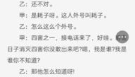 相声剧本2人版爆笑,爆笑相声剧本演绎校园幽默