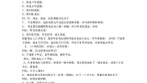 适合表演的小品剧本,山妹娶老外