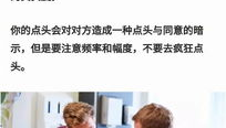 生活中的实用心理学知识,解锁幸福生活的钥匙