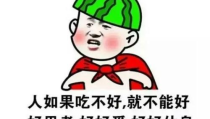 最搞笑的笑话句子,盘点史上最搞笑的笑话句子